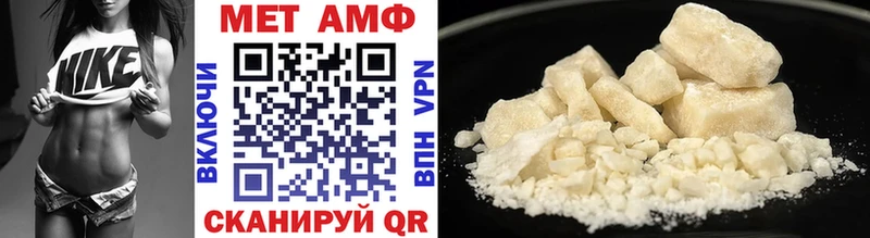 ОМГ ОМГ онион  Богородск  Первитин Methamphetamine 