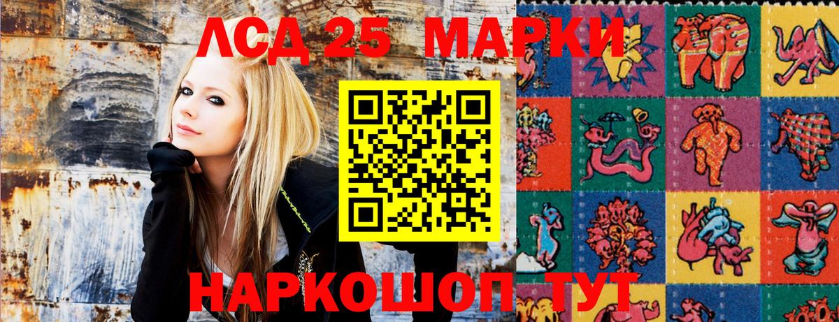 Наркотические марки 1,5мг Богородск
