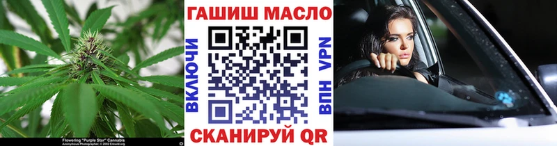 ТГК жижа  Богородск 