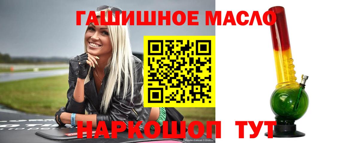 Дистиллят ТГК концентрат Богородск