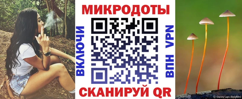 Псилоцибиновые грибы ЛСД  Богородск 