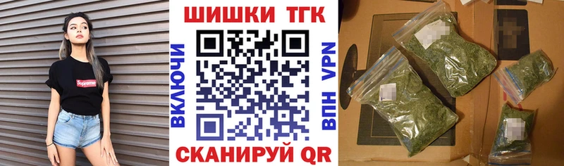 наркошоп  Богородск  Шишки марихуана план 