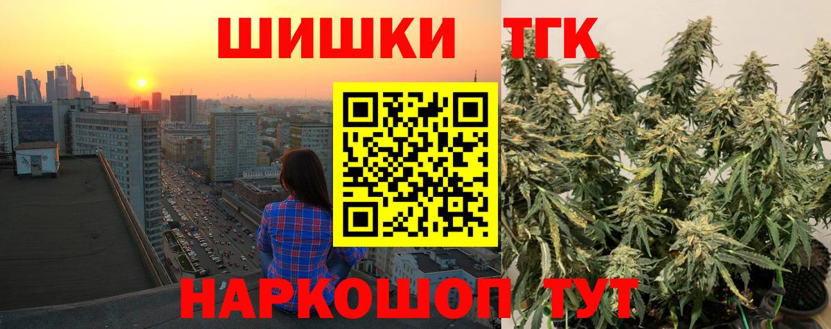Канабис VHQ Богородск