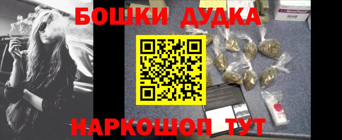 Марихуана марихуана  Шишки марихуана MAZAR  Богородск 